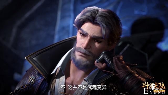 斗罗：假如“猎魂行动”针对昊天宗，比比东需派出几名封号斗罗？-3.jpg