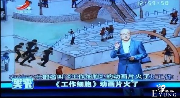 工作细胞即将登陆央视！其实之前就上过电视了-4.jpg