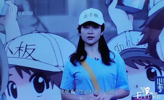 工作细胞即将登陆央视！其实之前就上过电视了-3.jpg