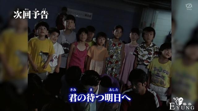 泽塔英雄传4话，邪恶加坦杰厄降临，迪迦奥特曼下线，大古未露面-5.jpg