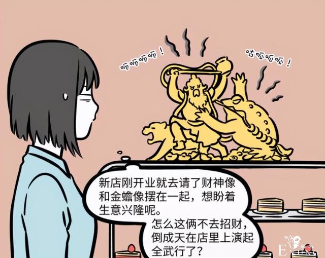 非人哉新登场的财神或许和小玉是朋友，因为他们都讨厌金蟾-4.jpg