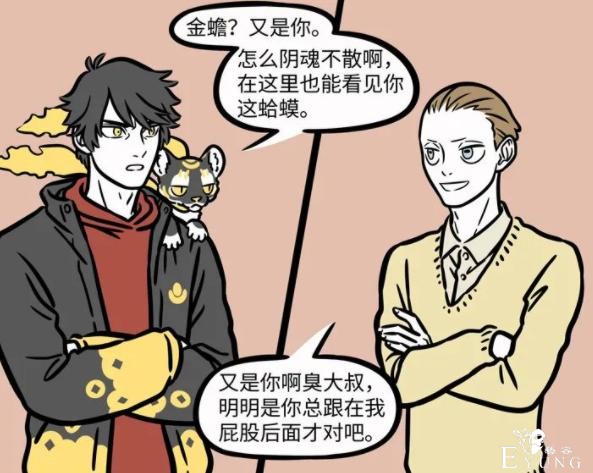 非人哉新登场的财神或许和小玉是朋友，因为他们都讨厌金蟾-1.jpg