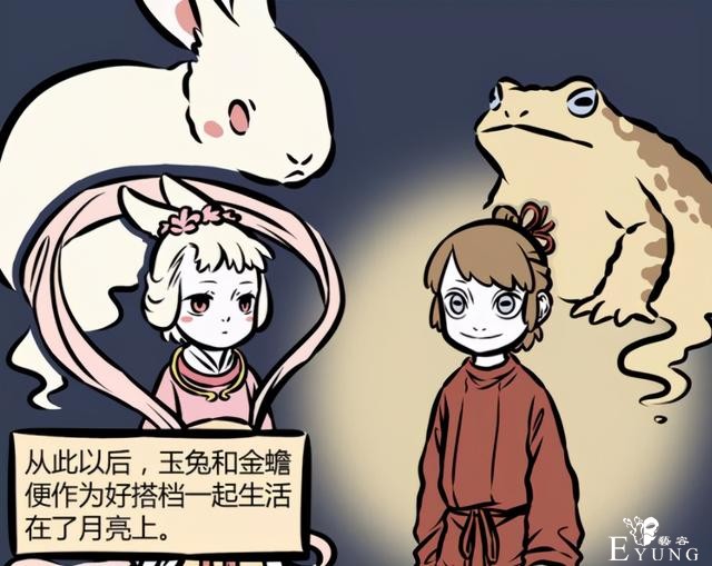 非人哉新登场的财神或许和小玉是朋友，因为他们都讨厌金蟾-5.jpg