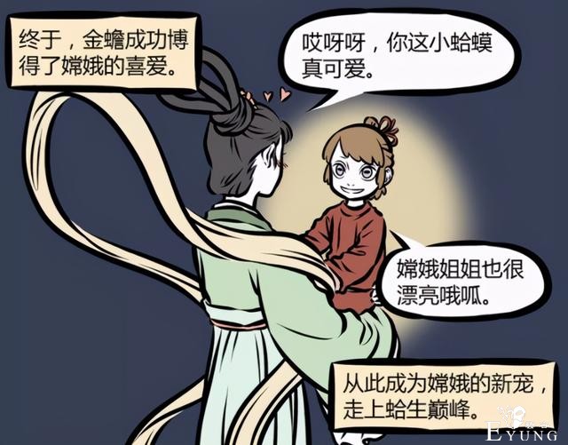 非人哉新登场的财神或许和小玉是朋友，因为他们都讨厌金蟾-7.jpg