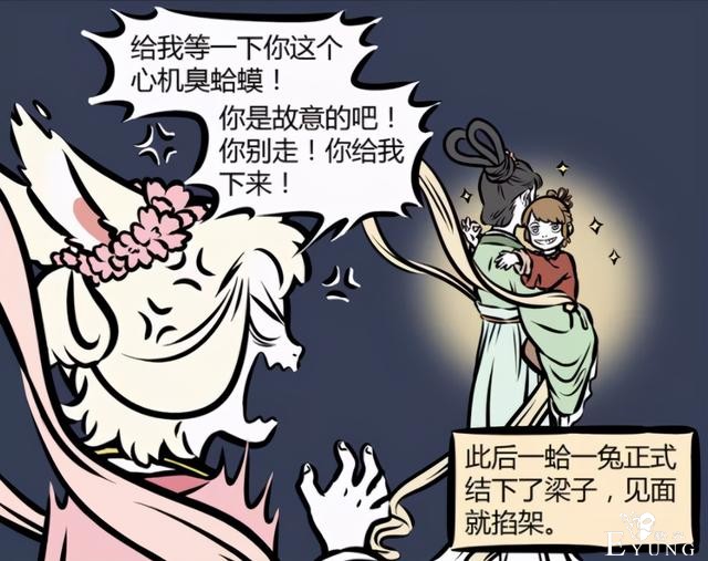 非人哉新登场的财神或许和小玉是朋友，因为他们都讨厌金蟾-8.jpg