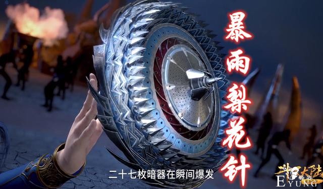 斗罗：先秒魂圣后秒魂斗罗，唐门三大暗器逐一登场，唐三亲自演示-2.jpg