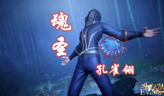 斗罗：先秒魂圣后秒魂斗罗，唐门三大暗器逐一登场，唐三亲自演示-4.jpg