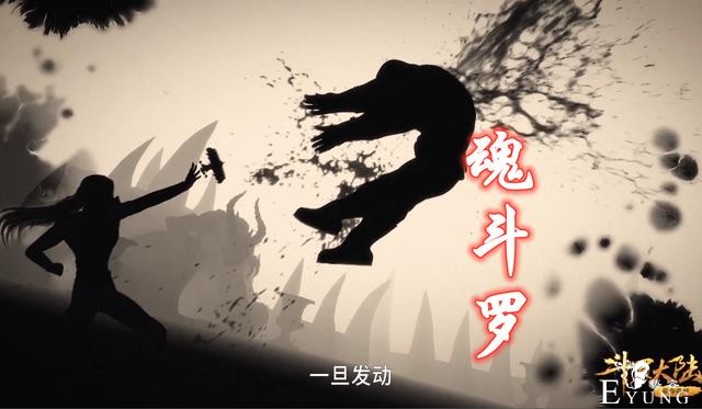 斗罗：先秒魂圣后秒魂斗罗，唐门三大暗器逐一登场，唐三亲自演示-5.jpg