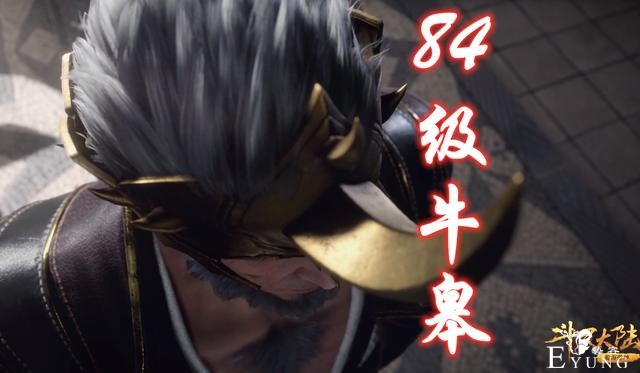 斗罗比比东招募四大宗族，84级牛皋一脸无奈，粉丝：加入武魂殿-3.jpg