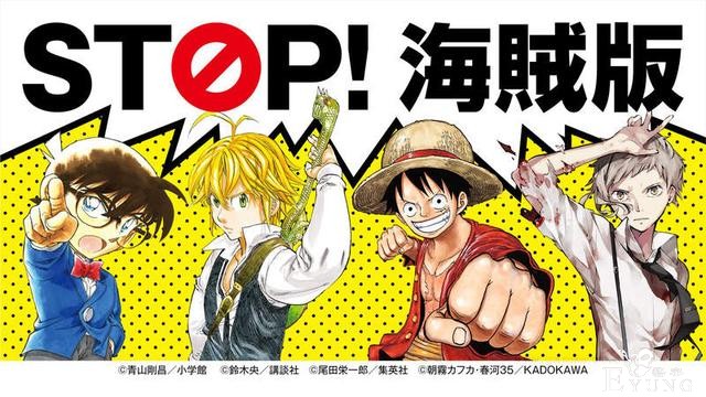 《海贼王》编辑被抓包看盗版漫画，官方表示“不小心点到”-2.jpg