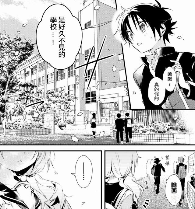 初一的小伙无家可归，被安排给大姐姐们当宿管，这剧情就想屁吃-6.jpg