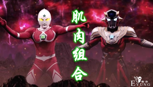 奥特银河格斗诞生四对组合，肌肉组合超级给力，百合组合超级有爱-1.jpg