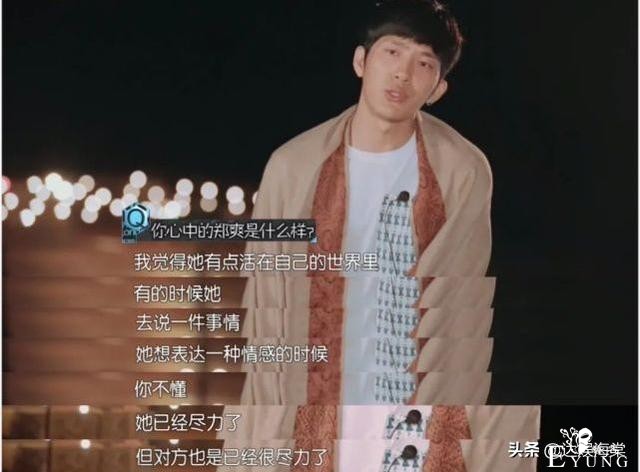 郑爽到底有多“疯”？五年前的这档综艺节目，杨洋深有体会-7.jpg