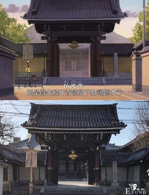 日漫喜欢实地取景，二次元的基础本来就是三次元，你可能没注意到-7.jpg