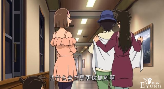 柯南里基德误以为世良是男生，拿光她的衣服，多亏小兰拿浴巾遮挡-9.jpg
