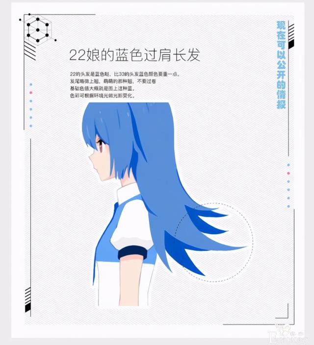 B站官方漫画里透露出的22娘的小秘密，原来她也爱看哲学视频？-2.jpg