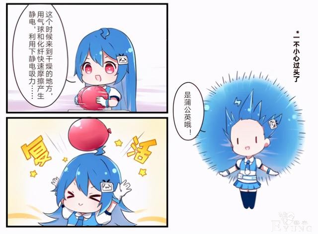 B站官方漫画里透露出的22娘的小秘密，原来她也爱看哲学视频？-4.jpg