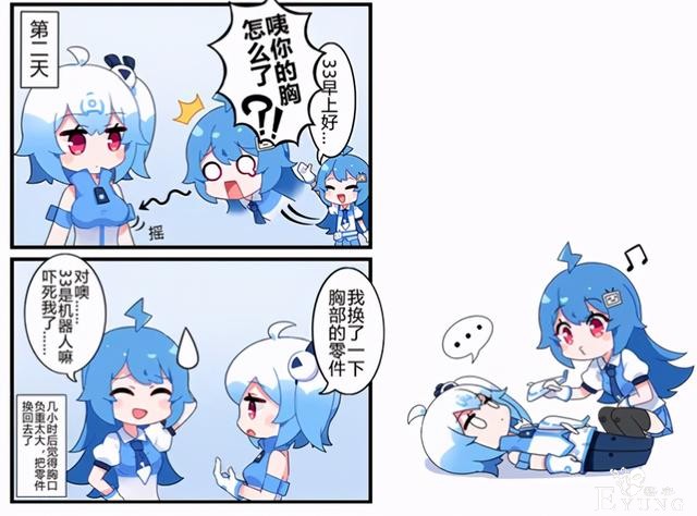 B站官方漫画里透露出的22娘的小秘密，原来她也爱看哲学视频？-10.jpg