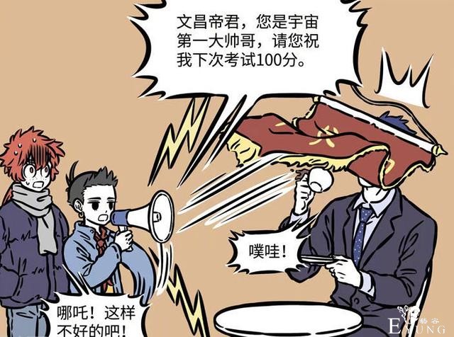 非人哉：文昌君何以这么“惨”？我想可能有3个原因-3.jpg