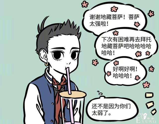 非人哉：文昌君何以这么“惨”？我想可能有3个原因-8.jpg