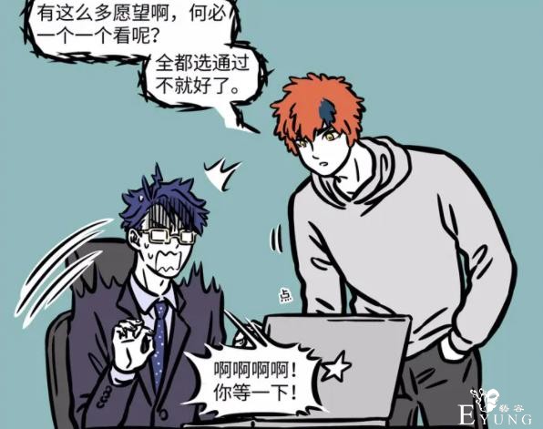 非人哉：文昌君何以这么“惨”？我想可能有3个原因-11.jpg