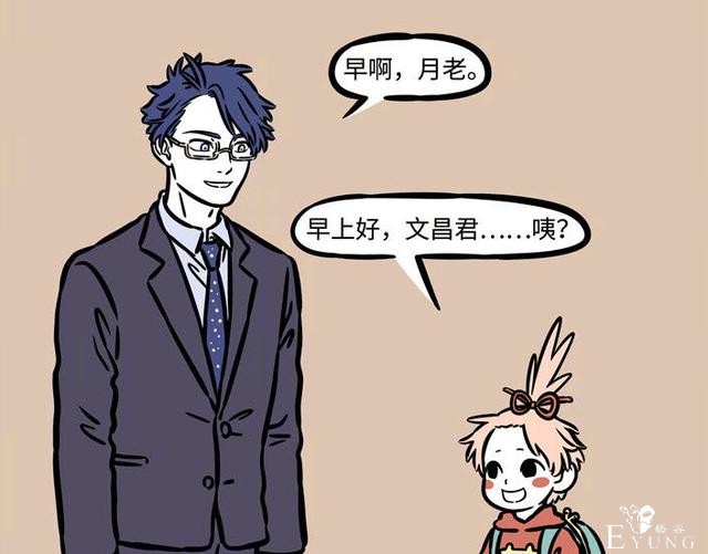 非人哉：文昌君何以这么“惨”？我想可能有3个原因-7.jpg