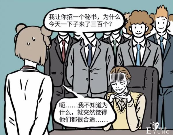 非人哉：文昌君何以这么“惨”？我想可能有3个原因-12.jpg