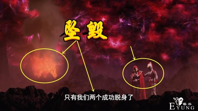 一集竟然死掉4个奥特曼，圆谷这波操作真的牛，粉丝：废皮套而已-2.jpg
