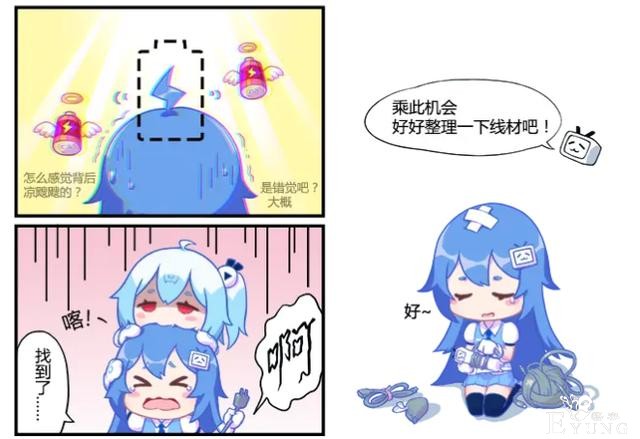 B站官方漫画透露出的33娘小秘密，体重200公斤？-8.jpg