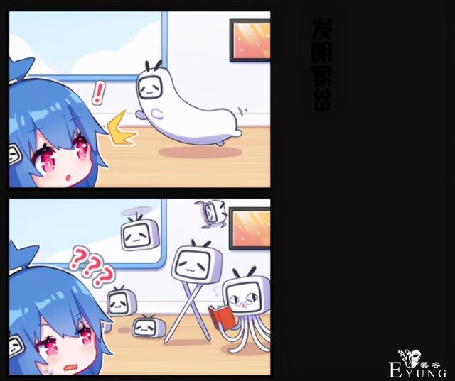 B站官方漫画透露出的33娘小秘密，体重200公斤？-15.jpg