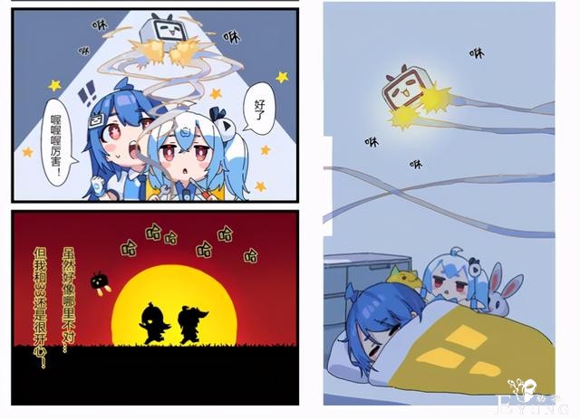 B站官方漫画透露出的33娘小秘密，体重200公斤？-17.jpg