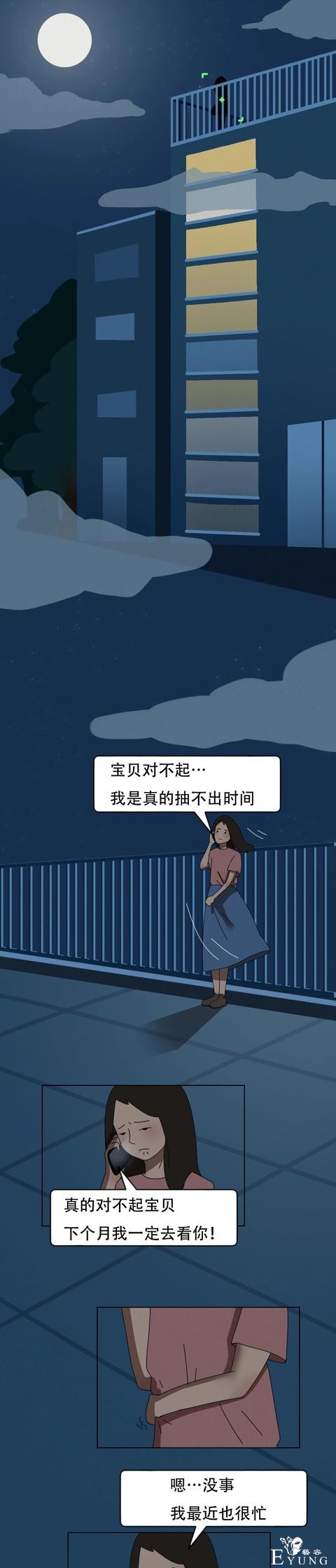 女生的生活，真不容易！（漫画）-1.jpg