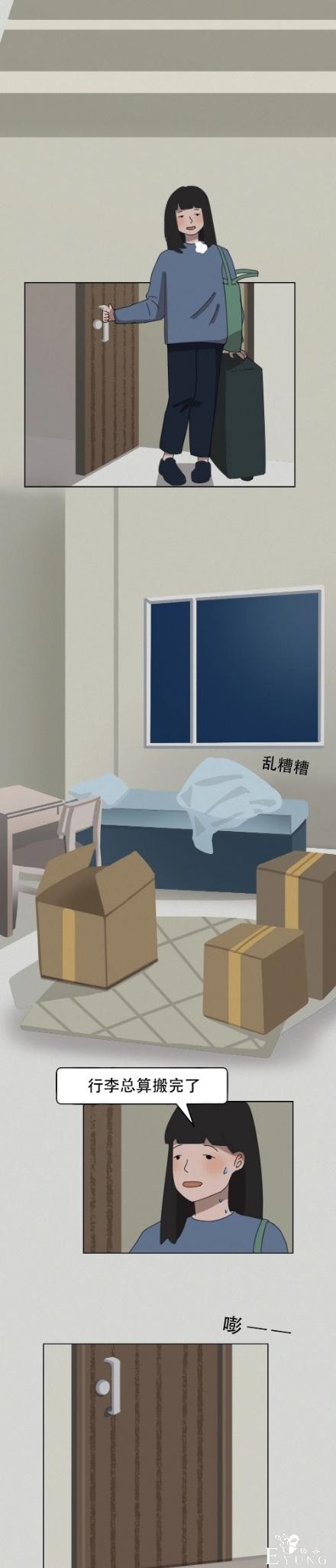 女生的生活，真不容易！（漫画）-3.jpg