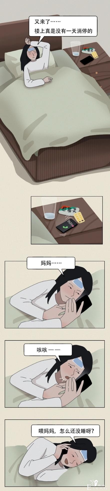 女生的生活，真不容易！（漫画）-8.jpg