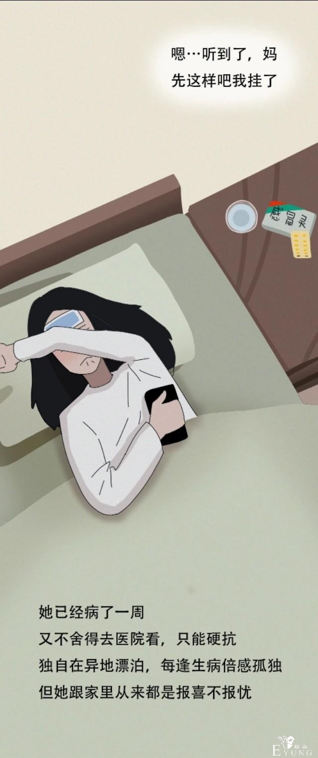 女生的生活，真不容易！（漫画）-10.jpg