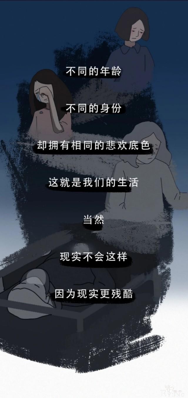 女生的生活，真不容易！（漫画）-24.jpg