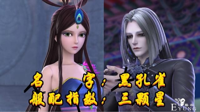 五位叶罗丽美女和黎灰般配指数PK，时希三颗星，第一名有五颗星-2.jpg