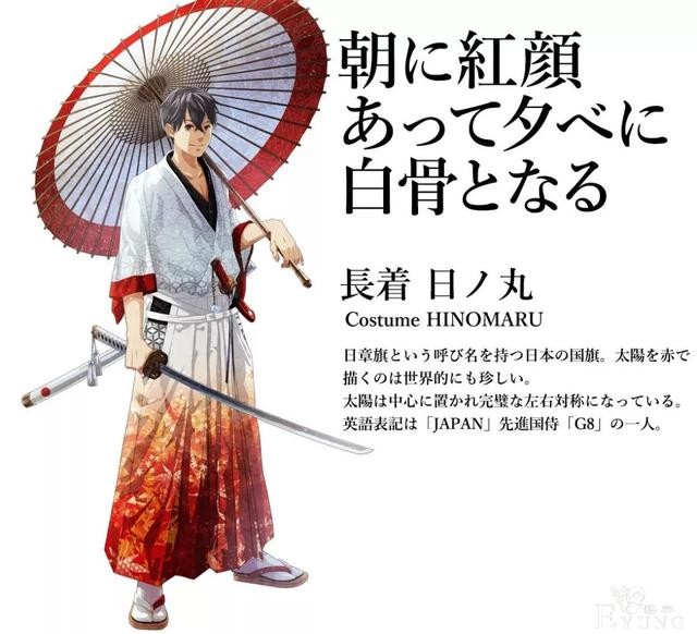 画师将国旗拟人，一眼看到那抹红，聊聊这个系列的诞生-2.jpg