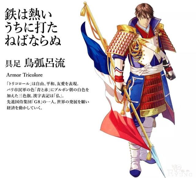 画师将国旗拟人，一眼看到那抹红，聊聊这个系列的诞生-5.jpg
