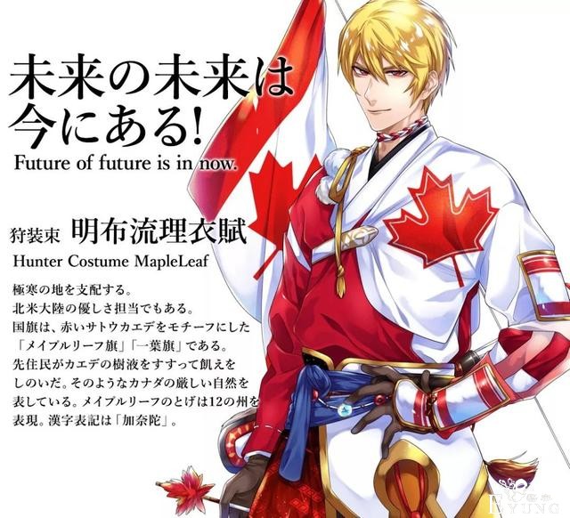 画师将国旗拟人，一眼看到那抹红，聊聊这个系列的诞生-4.jpg