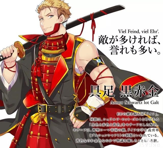 画师将国旗拟人，一眼看到那抹红，聊聊这个系列的诞生-6.jpg