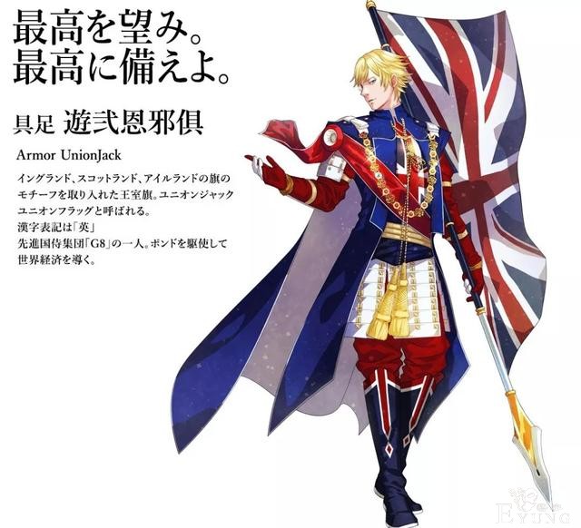 画师将国旗拟人，一眼看到那抹红，聊聊这个系列的诞生-7.jpg