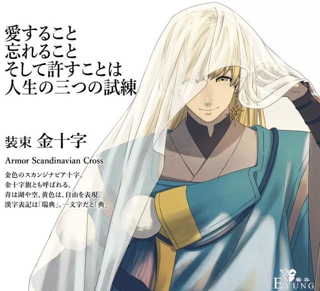 画师将国旗拟人，一眼看到那抹红，聊聊这个系列的诞生-11.jpg