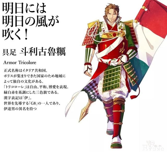 画师将国旗拟人，一眼看到那抹红，聊聊这个系列的诞生-8.jpg
