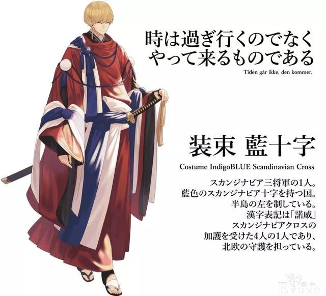 画师将国旗拟人，一眼看到那抹红，聊聊这个系列的诞生-14.jpg