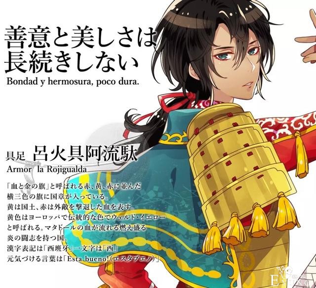 画师将国旗拟人，一眼看到那抹红，聊聊这个系列的诞生-13.jpg