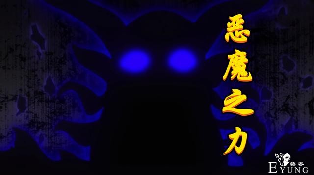 黑色四叶草：泽农狂秀恶魔之力，男主角尤诺被秒杀，金色团被灭团-2.jpg