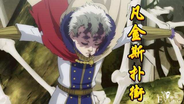 黑色四叶草：泽农狂秀恶魔之力，男主角尤诺被秒杀，金色团被灭团-3.jpg