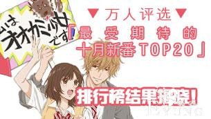 完结？连载！漫画「迷糊餐厅」特别篇将15年1月连载！-7.jpg