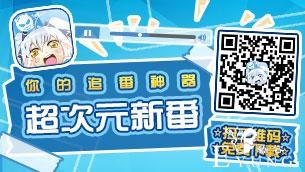 完结？连载！漫画「迷糊餐厅」特别篇将15年1月连载！-6.jpg
